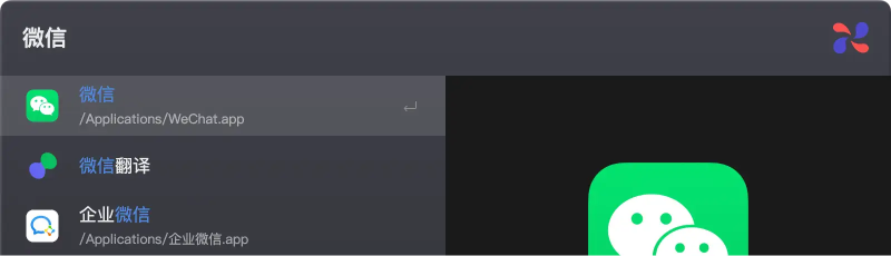 小微助手的搜索功能